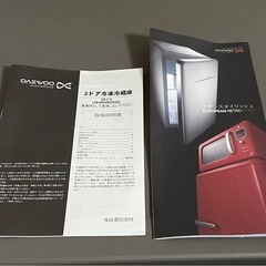 冷蔵庫の画像