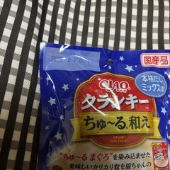 キャットフード⑤の画像