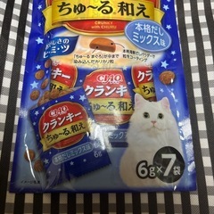 キャットフード⑤の画像