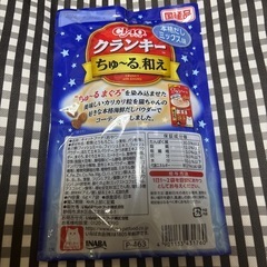 キャットフード⑤の画像