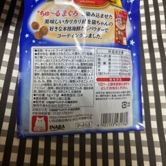 キャットフード⑤の画像