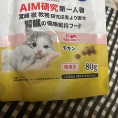 キャットフード⑥の画像