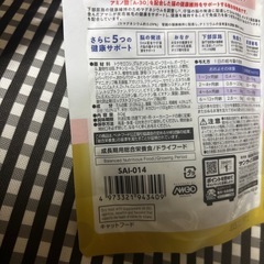 キャットフード⑥の画像