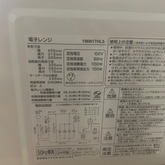 電子レンジの画像