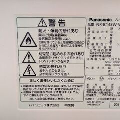 【冷蔵庫／無料】一人暮らし用【Panasonic】の画像