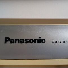 【冷蔵庫／無料】一人暮らし用【Panasonic】の画像