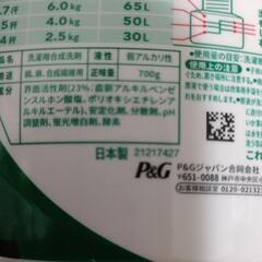 アリエール　部屋干し超消臭の画像