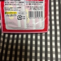 キャットフード⑦の画像