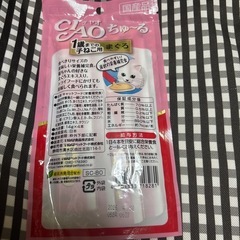 キャットフード⑦の画像