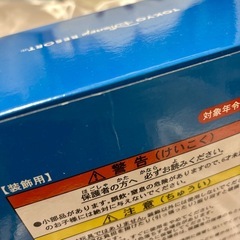ミニーマウス　フィギュア　アラビアンコースト　の画像