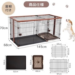 犬用  ケージ 数日使用の画像