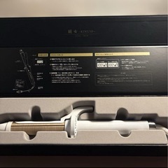 絹女　カールアイロンの画像