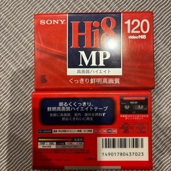 未開封　SONYビデオ　カセットテープの画像