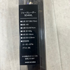 パックロッド【釣竿】の画像