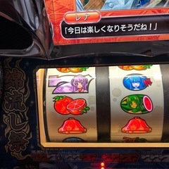 スロット　実機の画像