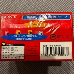 未開封　SONYビデオカセットテープの画像