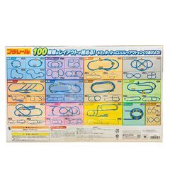 【未開封】タカラトミー プラレール 100のレイアウトがつくれる! DREAMレールキットの画像
