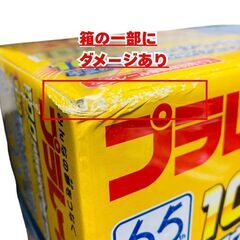 【未開封】タカラトミー プラレール 100のレイアウトがつくれる! DREAMレールキットの画像
