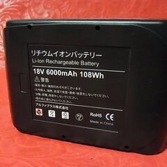在庫整理品 Doureen 汎用 マキタ 用 互換バッテリー 18V 【ほぼ新品】 割と優秀でした 中華工具 公称は BL1860B 18V 6.0Ahの画像