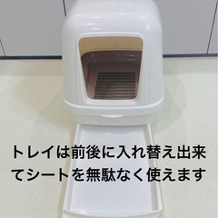 ユニチャーム　デオトイレ　ドーム型システムトイレ＆接触冷感マットの画像