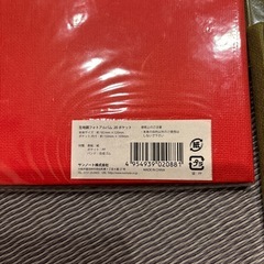 フォトアルバムの画像