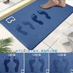 【2点決まりました￥1200】新品未使用！珪藻土バスマット  防臭 抗菌 40×60cmの画像