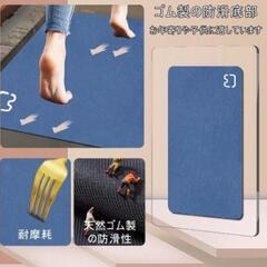 【2点決まりました￥1200】新品未使用！珪藻土バスマット  防臭 抗菌 40×60cmの画像