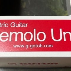 GOTOH　トレモロユニットの画像