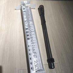 第一精工　オートキングギャフ２３０の画像