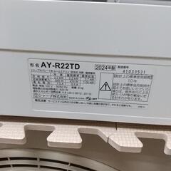 シャープ6畳エアコン ２０２４年の画像