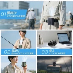 新品❤️腰掛け扇風機 ベルトファン 卓上 手持ち扇風機 強力アウトドア 懐中電灯 黒の画像