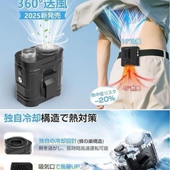 新品❤️腰掛け扇風機 ベルトファン 卓上 手持ち扇風機 強力アウトドア 懐中電灯 黒の画像