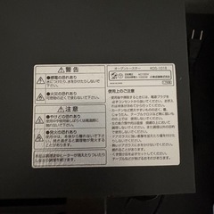 オーブントースターの画像