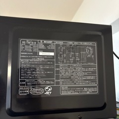 電子レンジの画像