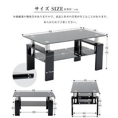 ガラステーブルの画像