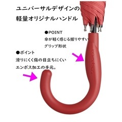 美品✴︎mabu 傘　丈夫なグラスファイバーの傘の画像