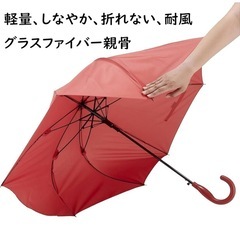 美品✴︎mabu 傘　丈夫なグラスファイバーの傘の画像