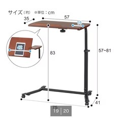 サイドテーブル　タブレットの画像