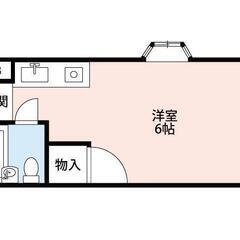 🏠️敷礼無料！インターネット無料！！初期費用が安い！ - 古河市