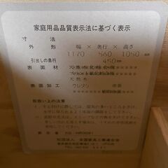 整理ダンス　昭和後期　美品の画像