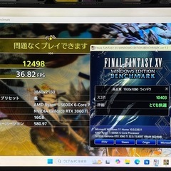 激安保証付き Ryzen5 5600x RTX3060ti 周辺機器コミコミ ゲーミングPCの画像