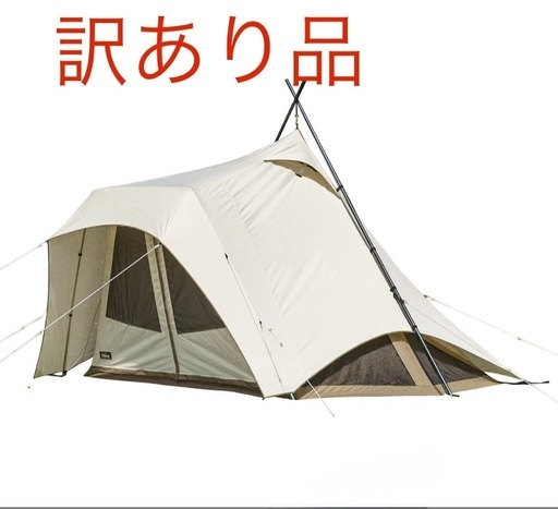 最終値下げ！ほぼ未使用訳あり品ogawaピレウス