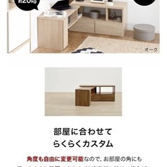 テレビ台（収納棚）の画像