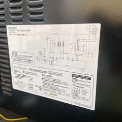 電子レンジの画像