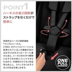 新品未開封 メリオカーボン 2024 ストーミーブルー サイベックス Cybex MELIO Carbonの画像