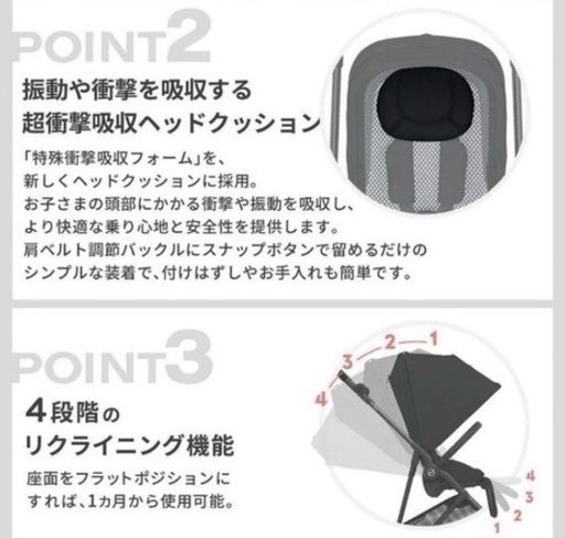 新品未開封 メリオカーボン 2024 ストーミーブルー サイベックス Cybex MELIO Carbon