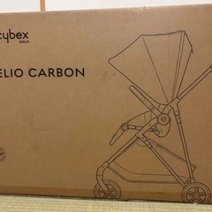 新品未開封 メリオカーボン 2024 ストーミーブルー サイベックス Cybex MELIO Carbonの画像