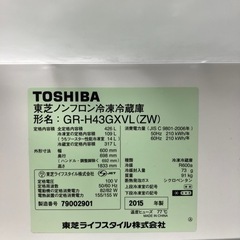 TOSHIBAノンフラン冷凍冷蔵庫　426リットルの画像