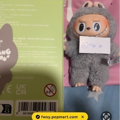 【正規品証明有】POP MART Macaron Sesame Beanの画像