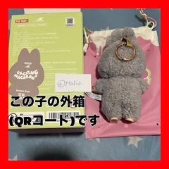 【正規品証明有】POP MART Macaron Sesame Beanの画像